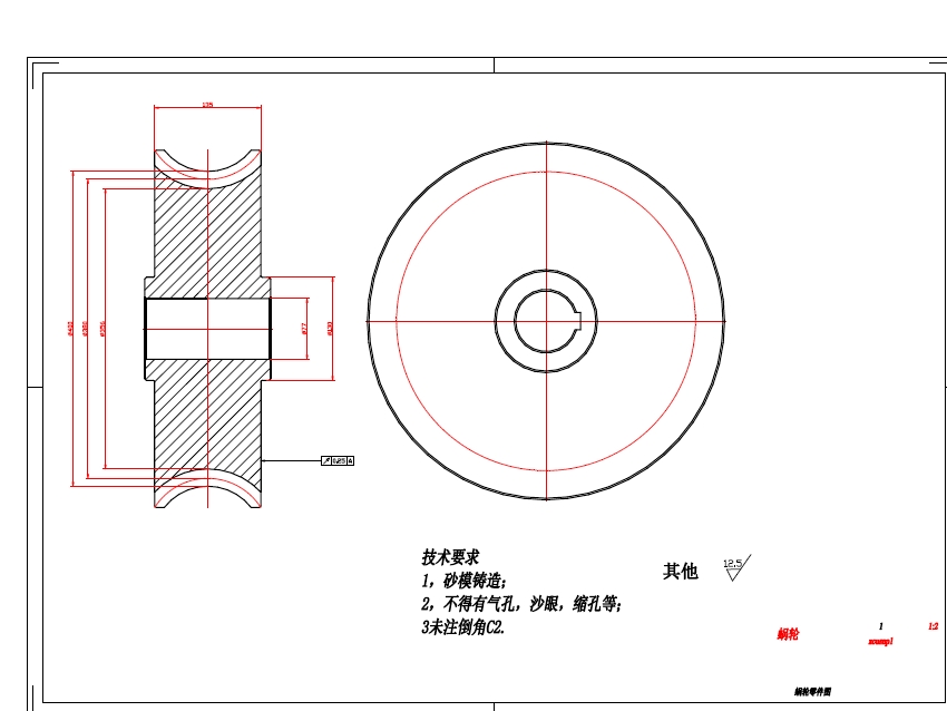 机械设计课程设计涡轮蜗杆减速器CAD图纸