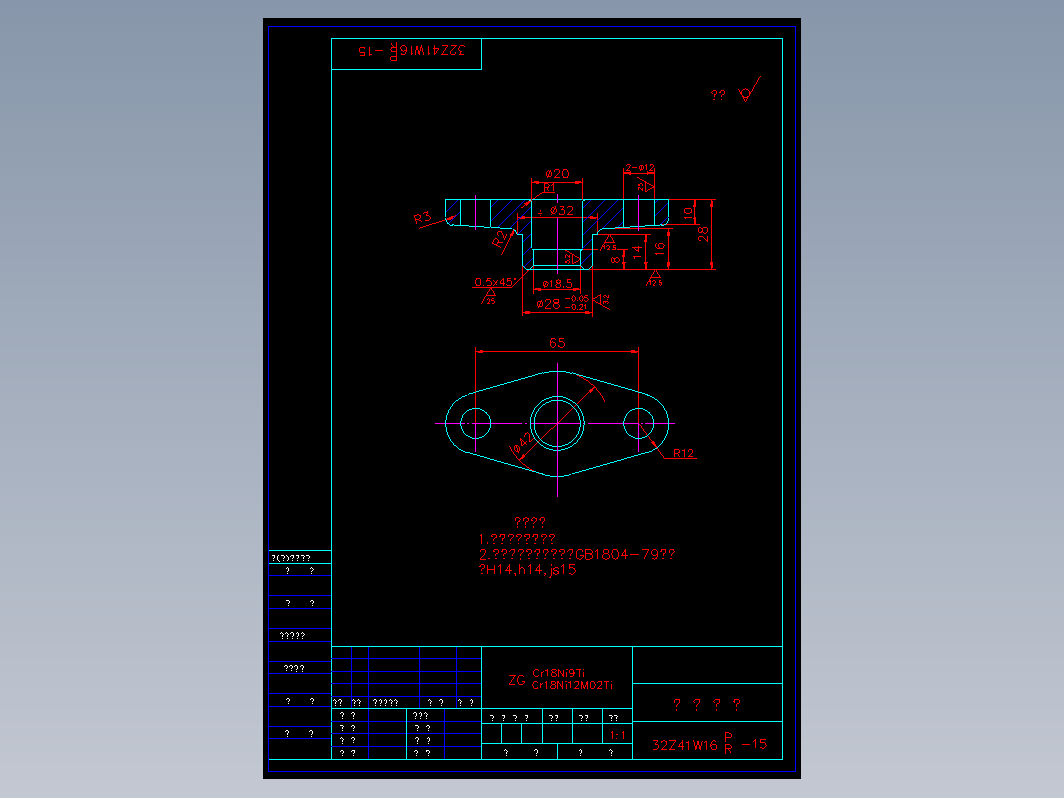 阀门 32zw15