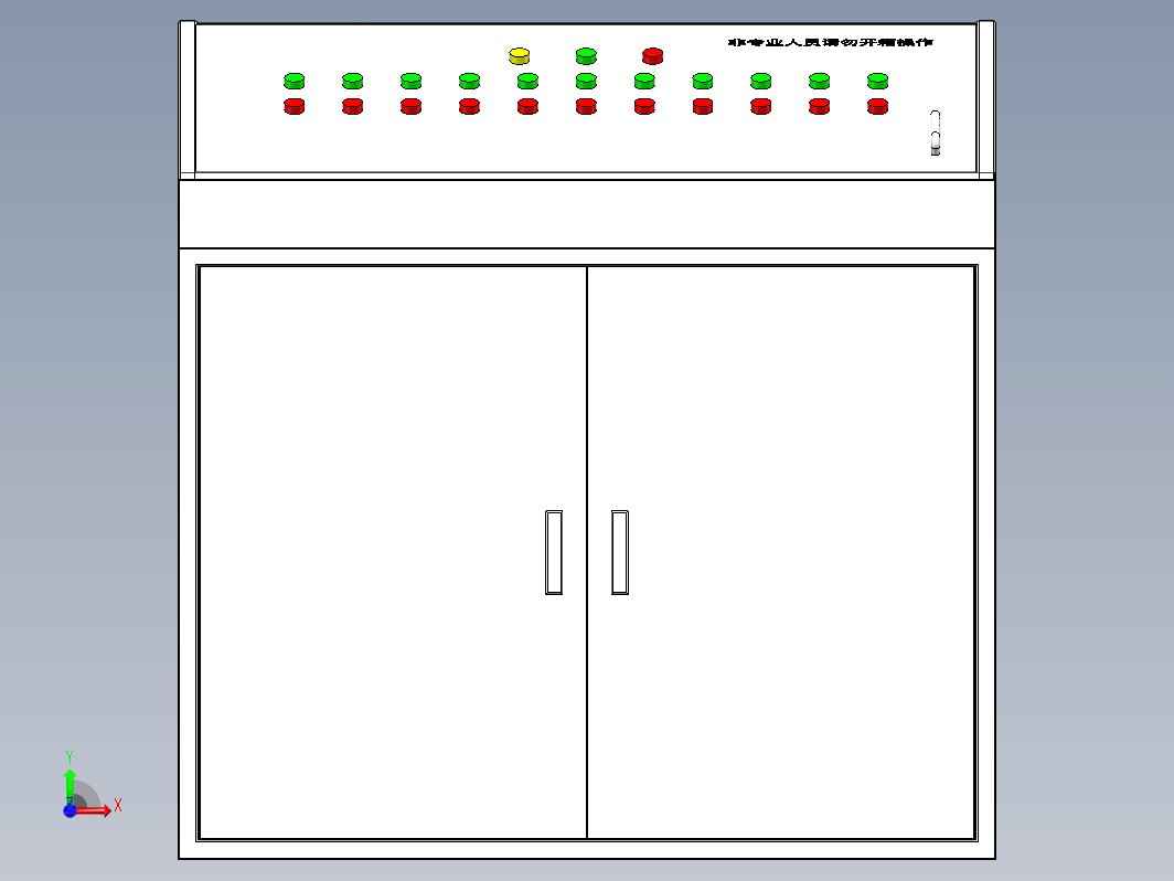 钣金操作台