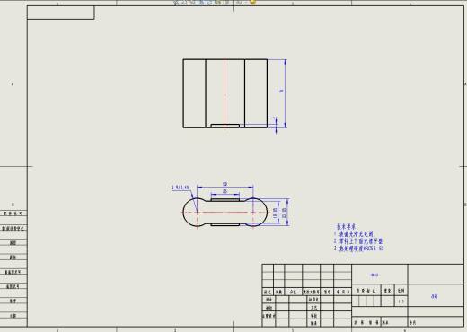 垫片落料模具缩略图