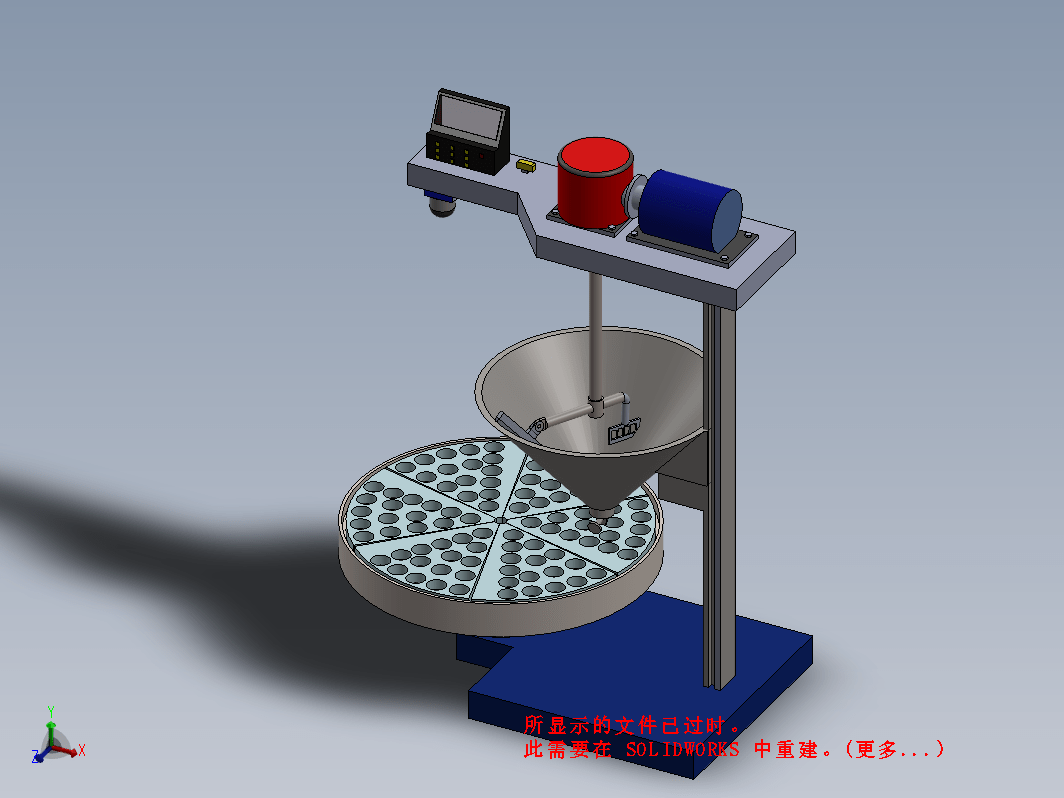 制糖机 3D