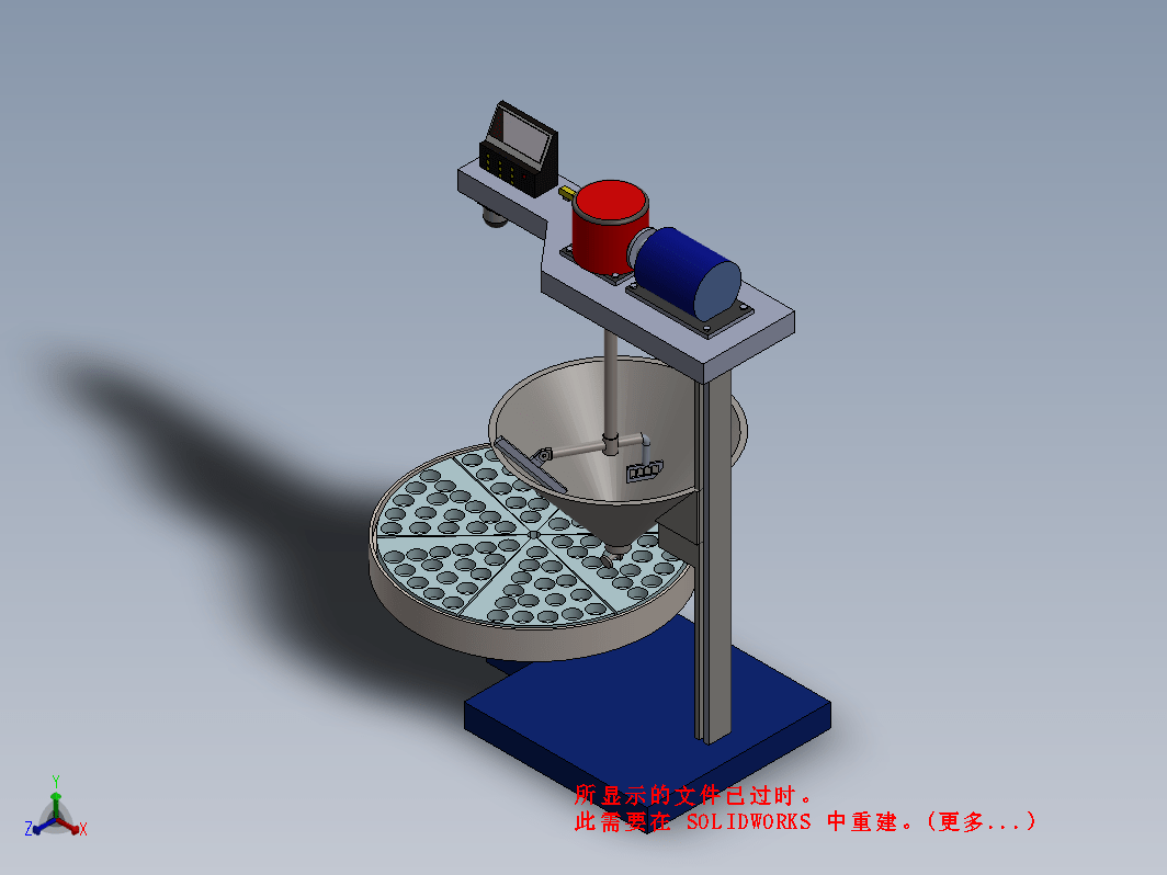 制糖机 3D