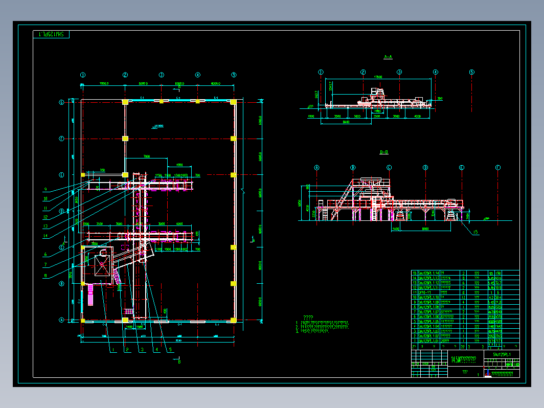 SHJ125PL.1型布料小车全套图纸