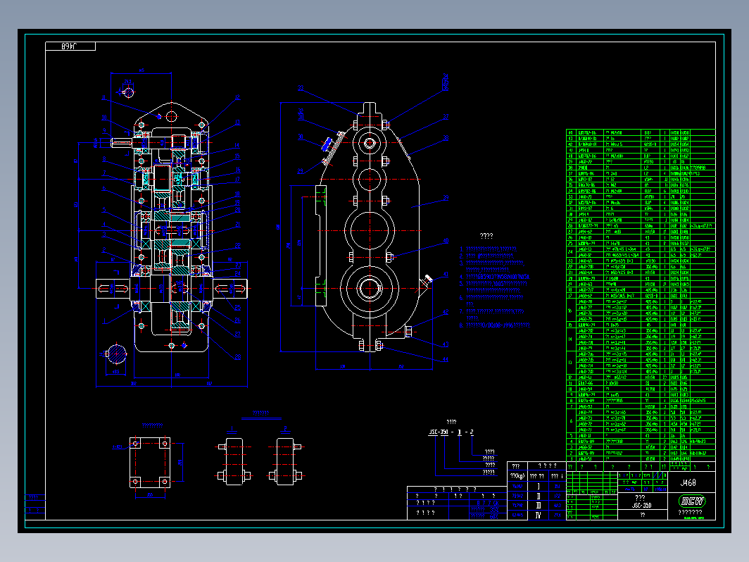 JSC-350减速机