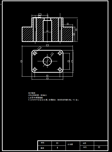 垫板零件冲压成型工艺及模具设计【全套9张CAD图】缩略图