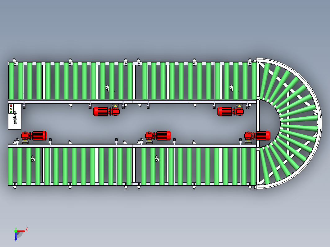 A08-U型动力辊道