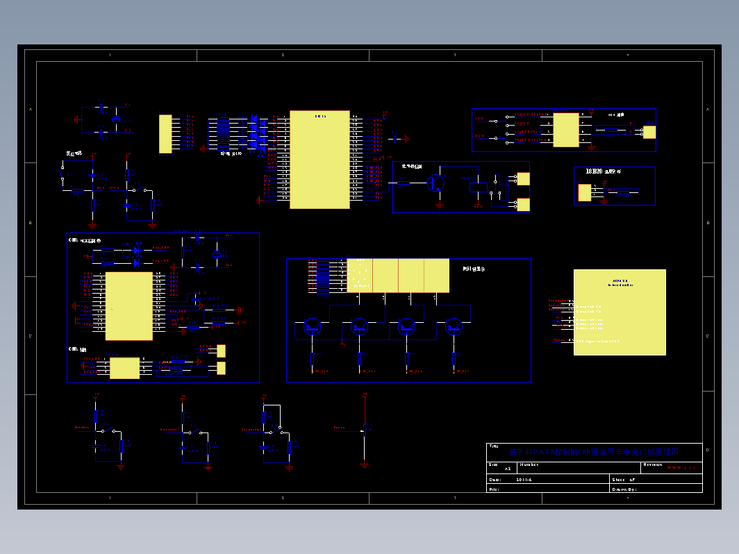 CLGC0148 基于dSPACE的CAN总线