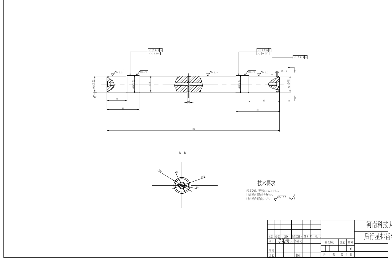 行星齿轮变速箱CAD