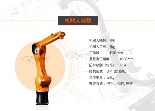 库卡KR10关节可运动机器人弹奏电子琴缩略图