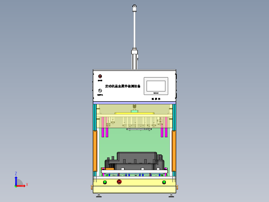 塑料发动机盖金属件漏装检测治具（3D图纸+细节说明）