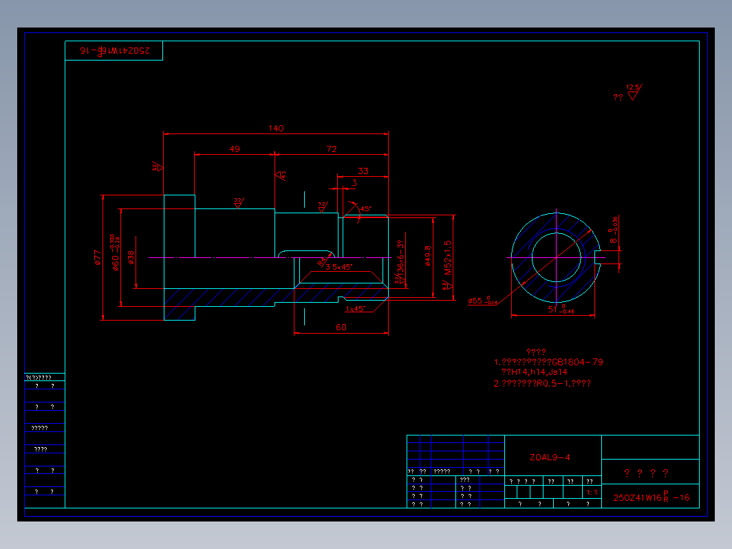 阀门 250zw16