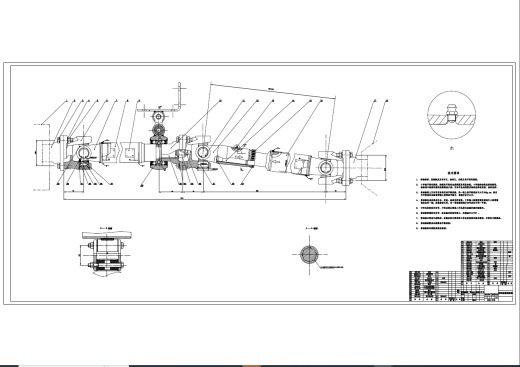 解放CA1041万向传动装置设计+CAD+说明书