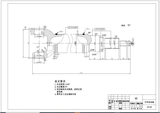 解放CA1041万向传动装置设计+CAD+说明书缩略图