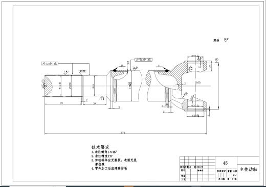 解放CA1041万向传动装置设计+CAD+说明书缩略图