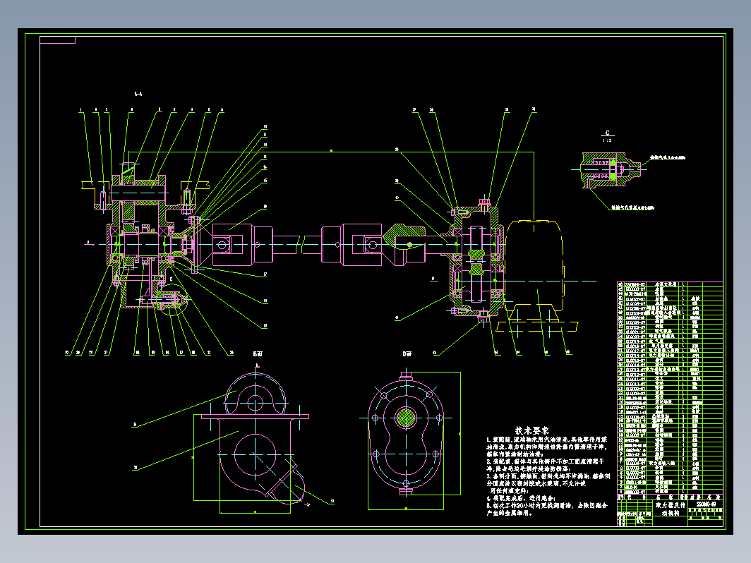 绿化洒水车设计（3吨重量）变速箱取力器及水泵传动+CAD+说明书