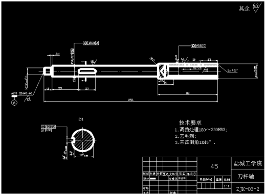 电机驱动端盖多孔钻专用机床的设计+说明书缩略图