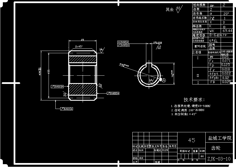 电机驱动端盖多孔钻专用机床的设计+说明书