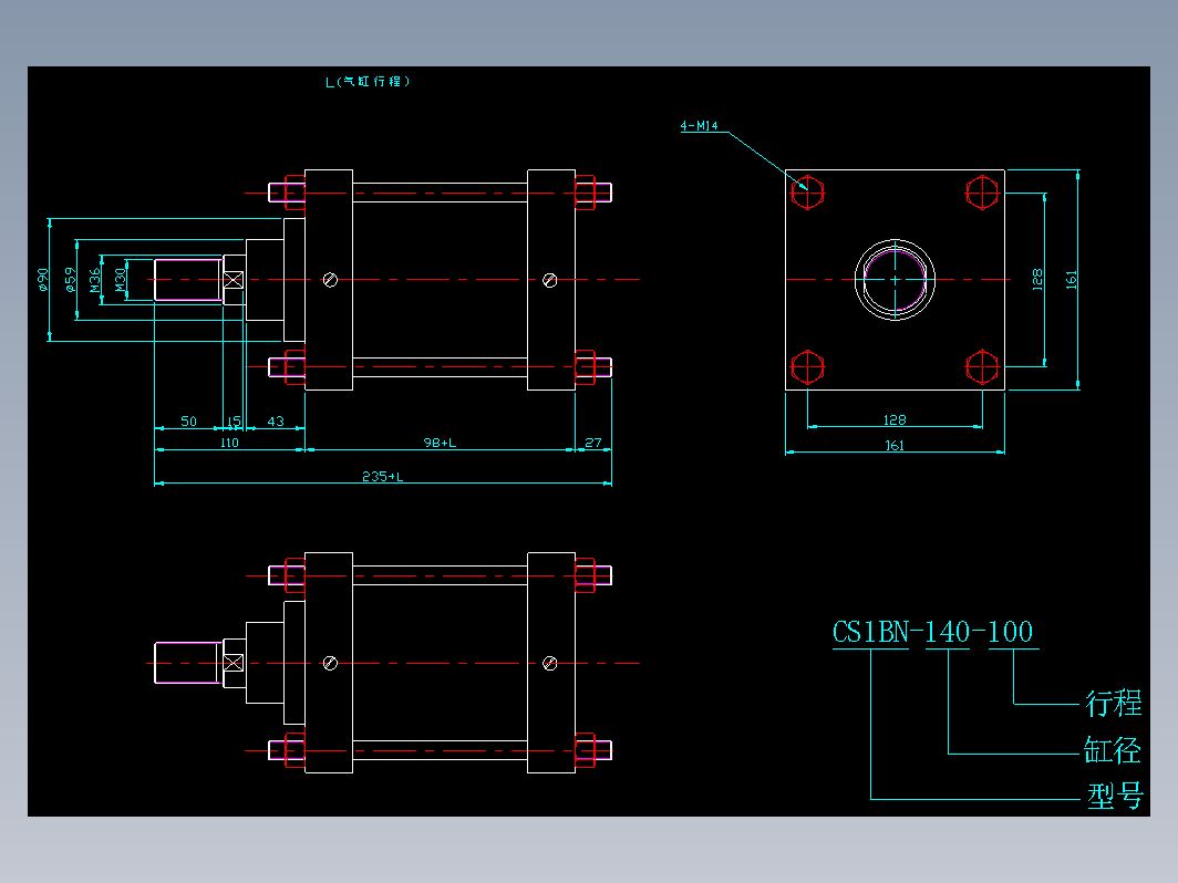 气缸 CS1BN140