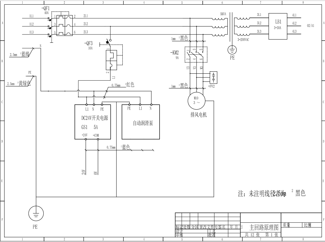 激光器切割机控制接线图CAD