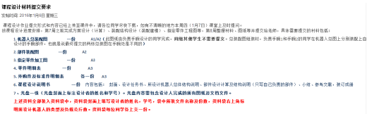 五自由度工业机器人机械手，3D+CAD图纸档+设计说明书缩略图