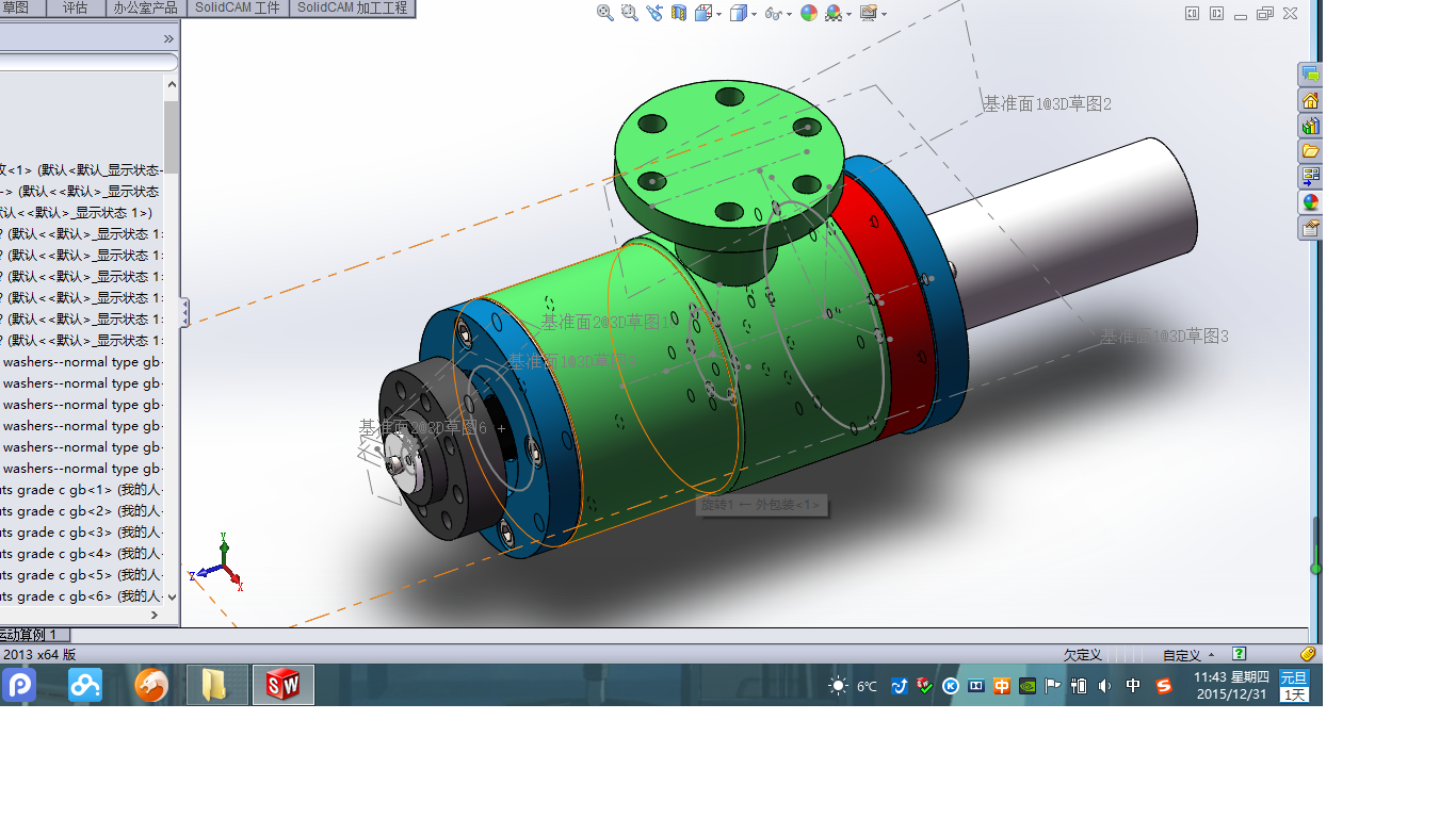 五自由度工业机器人机械手，3D+CAD图纸档+设计说明书