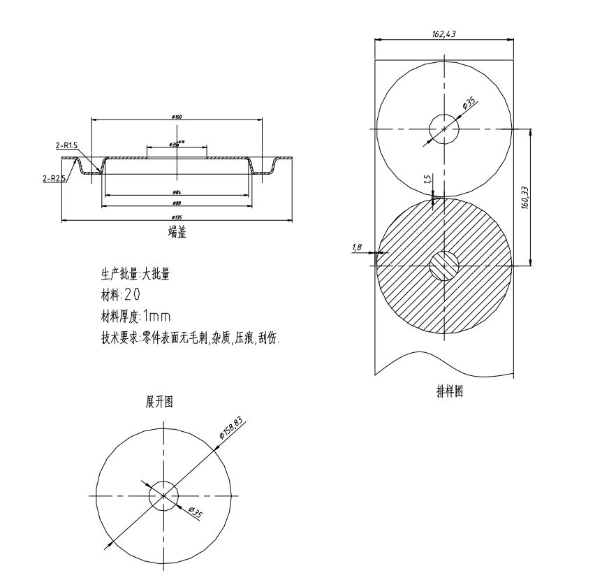 圆形垫圈A冲压模具设计CAD+说明书