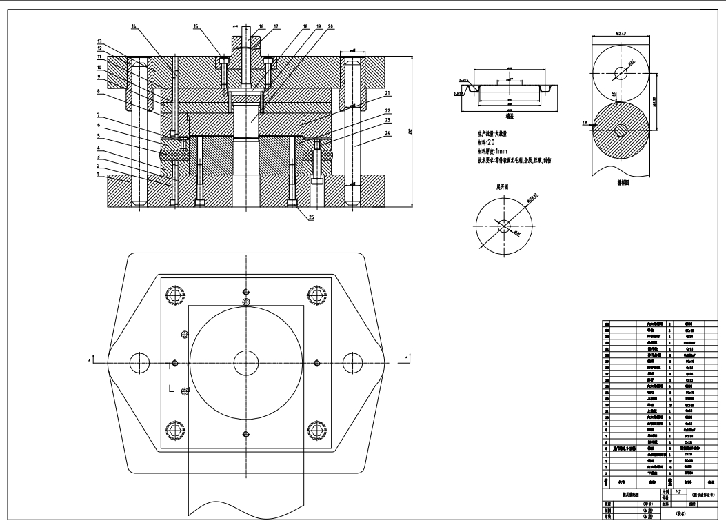 圆形垫圈A冲压模具设计CAD+说明书