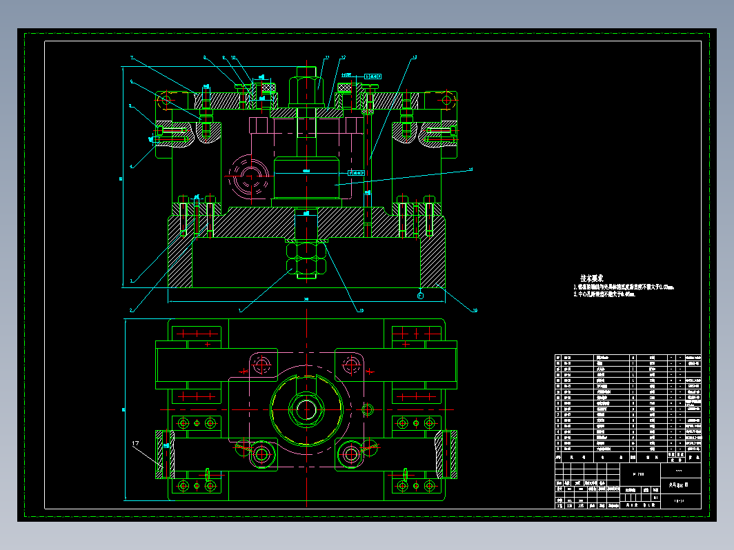 左支座零件的机械加工工艺规及工艺装配设计CAD+说明书