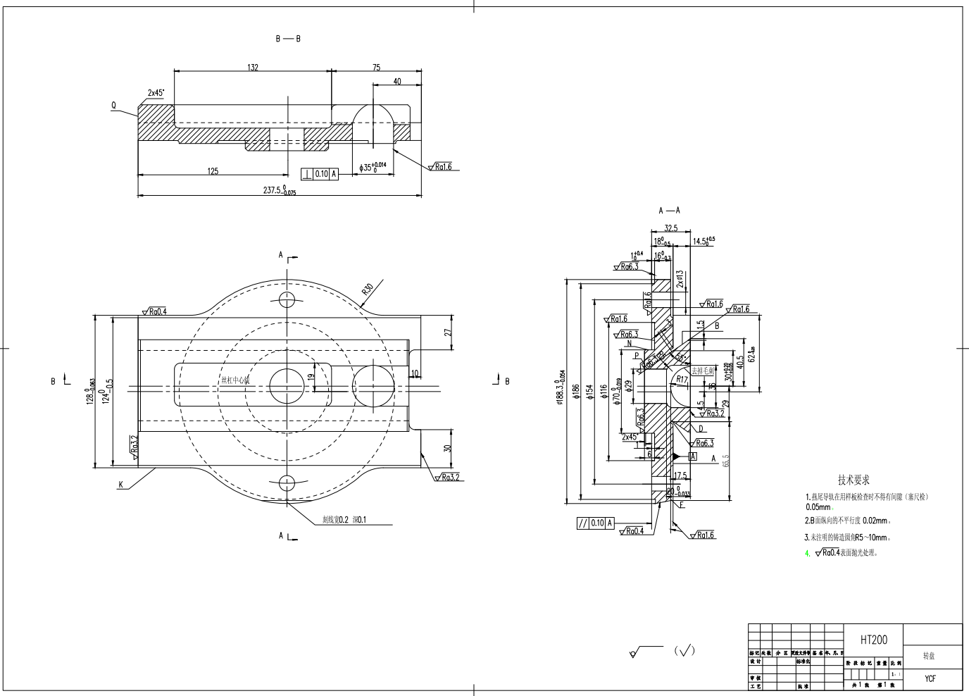 CA6140型普通车床刀架中部转盘机械加工工艺规程及夹具设计CAD+说明