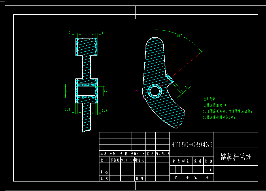 踏脚杆零件加工工艺及钻ΦM6螺纹孔夹具设计（全套CAD图）