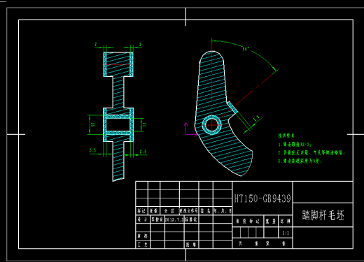 踏脚杆零件加工工艺及钻ΦM6螺纹孔夹具设计（全套CAD图）缩略图