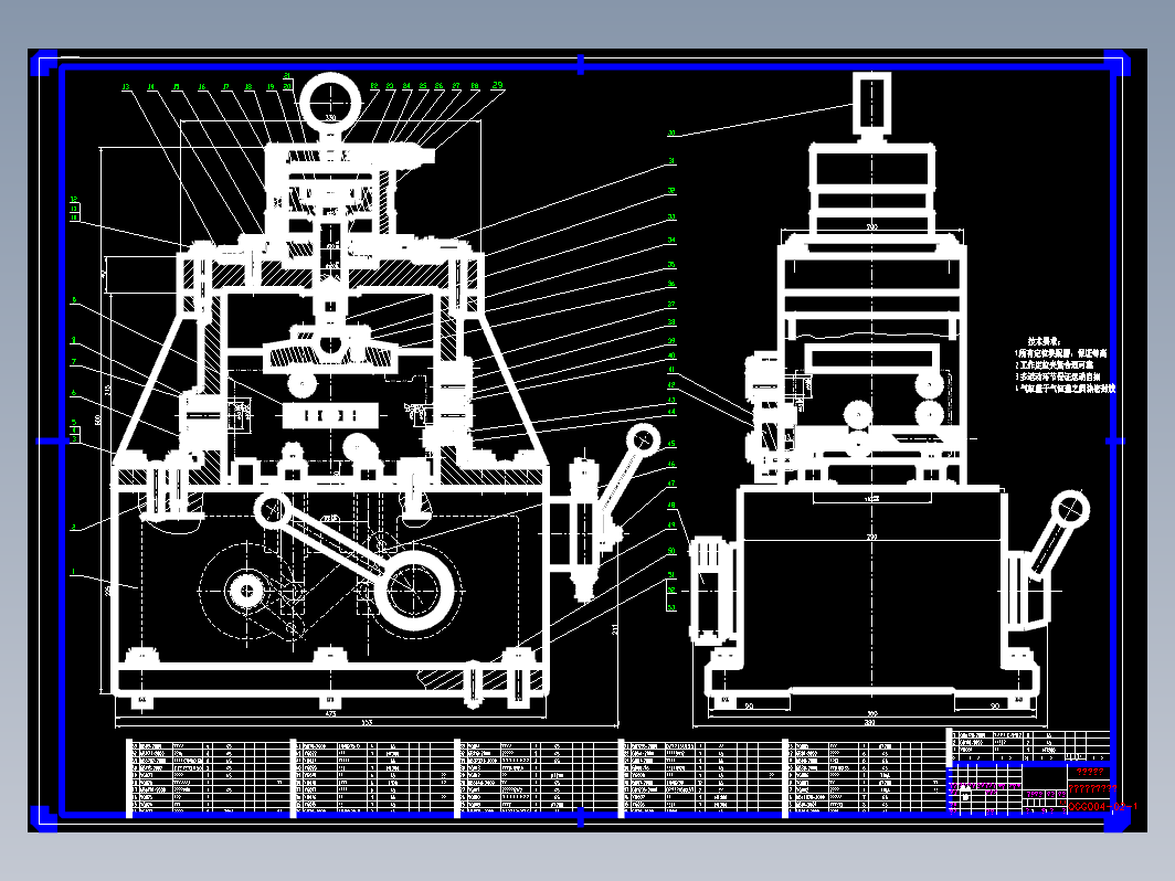 ZH1105气缸盖三面钻组合机床设计+说明书