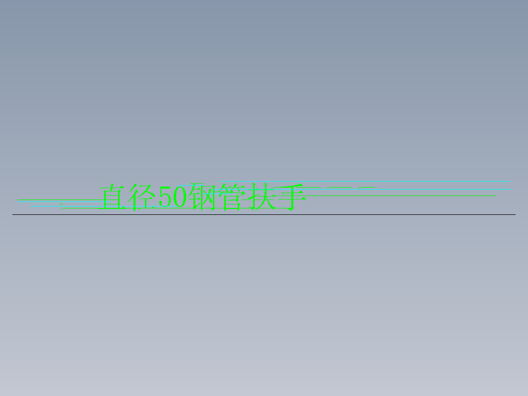 CAD室内设计施工-楼梯 FH10E020