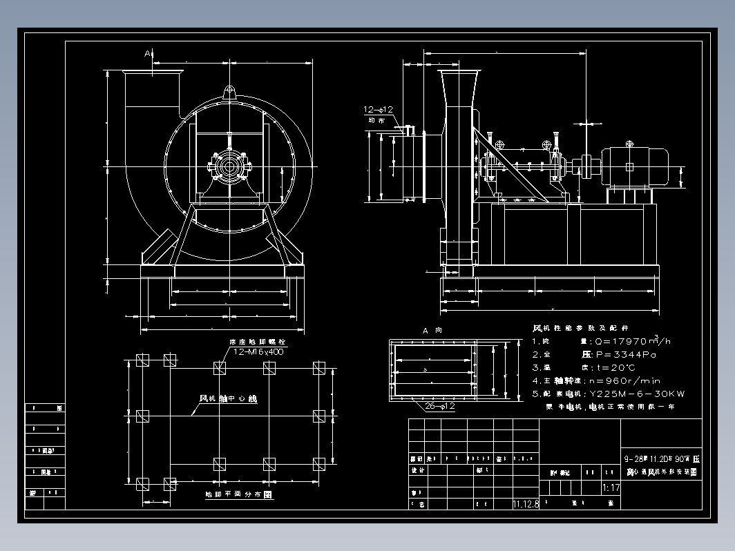 风机 9-28№11.2D右90°外形图30KW-6