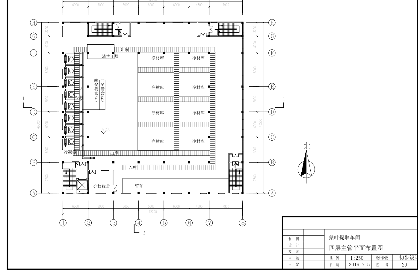 中药（桑叶）提取车间工艺设计CAD+说明