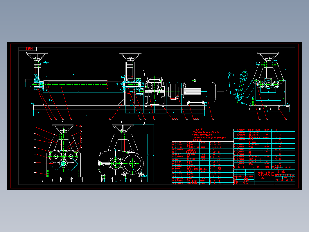 JBJ1600卷板机(套图)