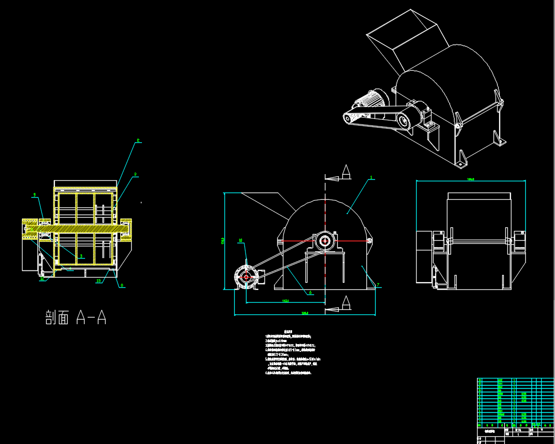 Z 机械设计饲料破碎机设计三维SW2014带参+CAD+说明书