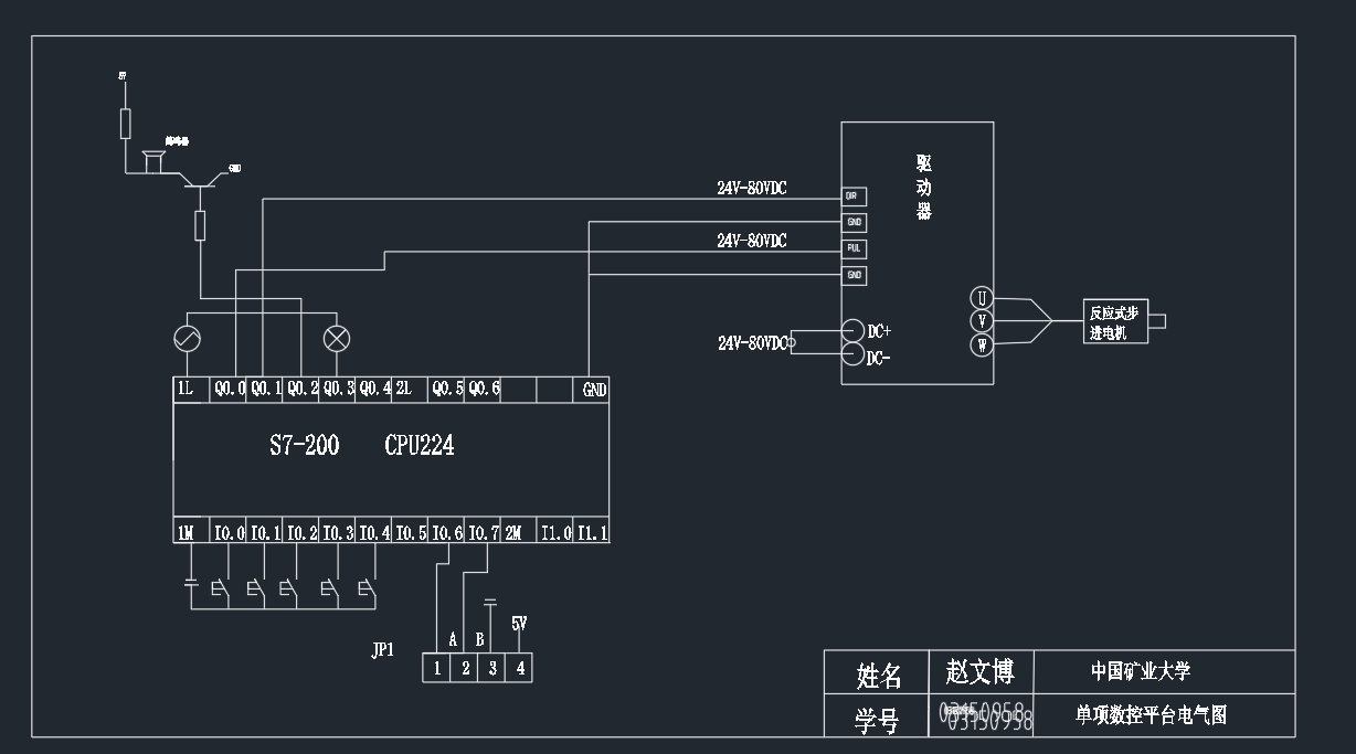 滚珠丝杠单项设计平台+CAD+说明书