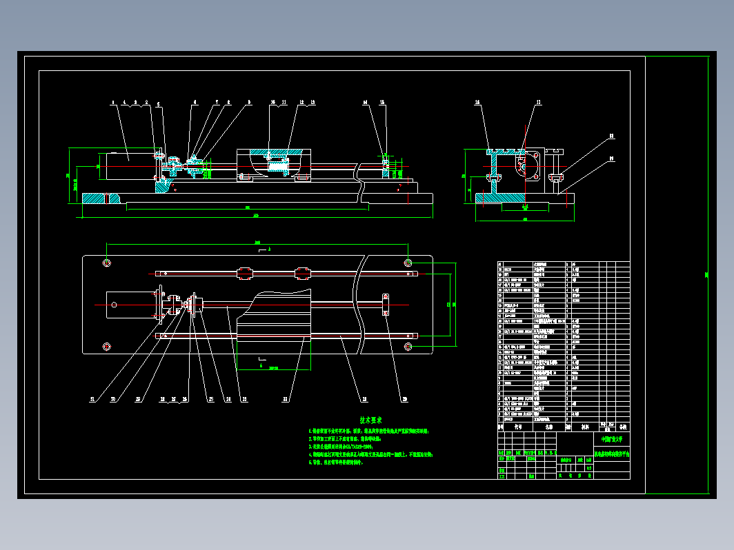 滚珠丝杠单项设计平台+CAD+说明书