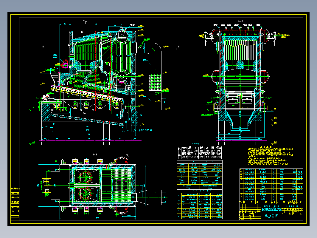 SHW10-1.25-H锅炉总图