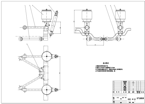 客车独立前空气悬架系统设计CAD+说明书