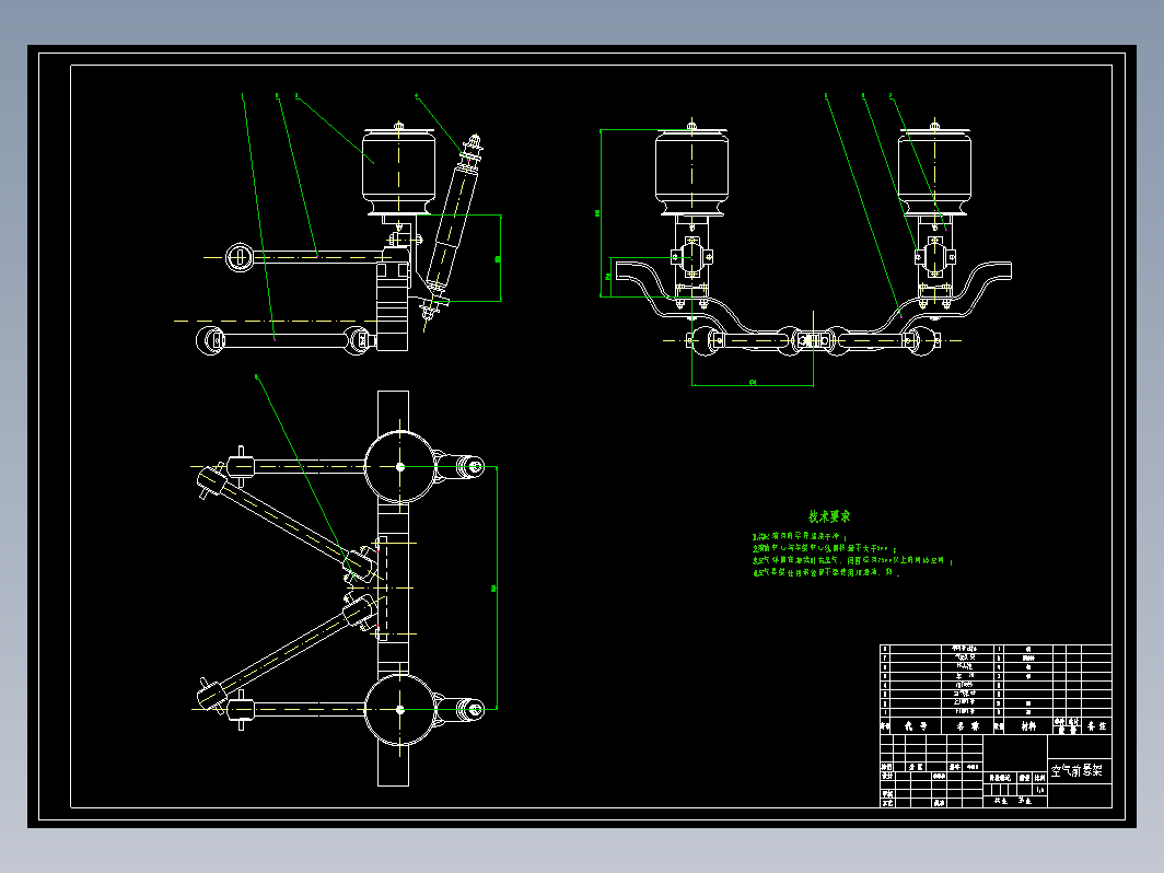 客车独立前空气悬架系统设计CAD+说明书