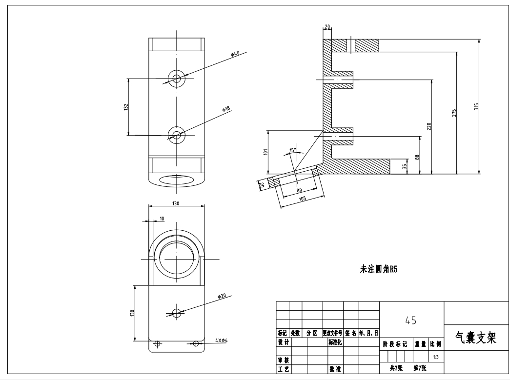 客车独立前空气悬架系统设计CAD+说明书