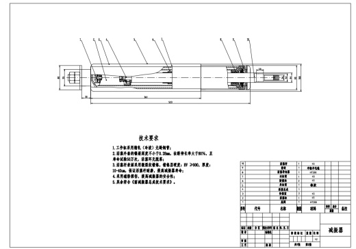 客车独立前空气悬架系统设计CAD+说明书缩略图