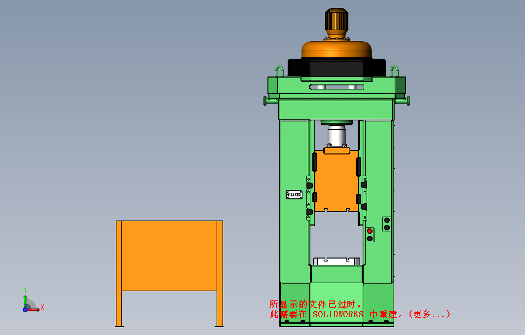 冲床160吨