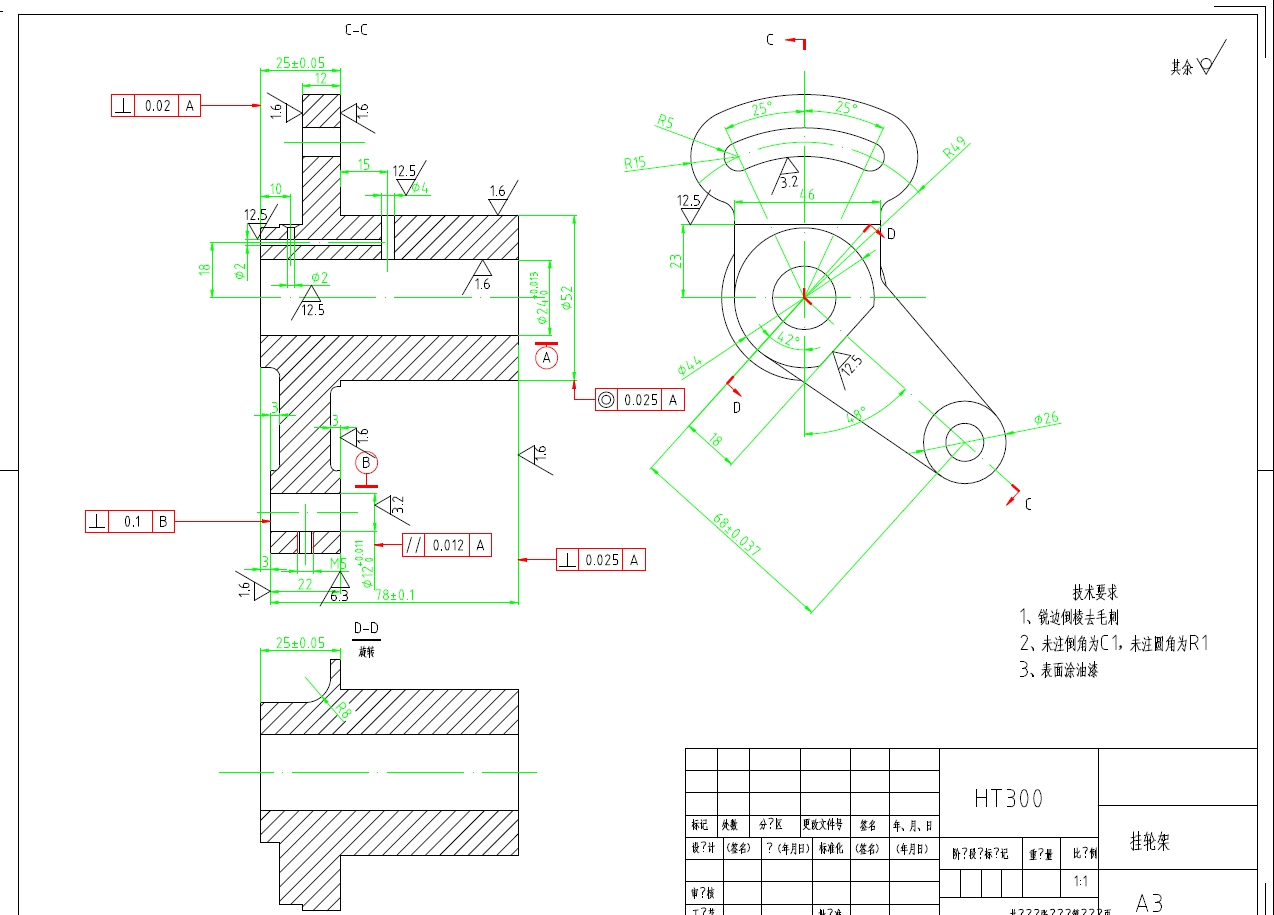 挂轮架铣面夹具设计+CAD+说明书