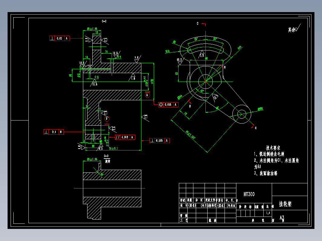 挂轮架铣面夹具设计+CAD+说明书