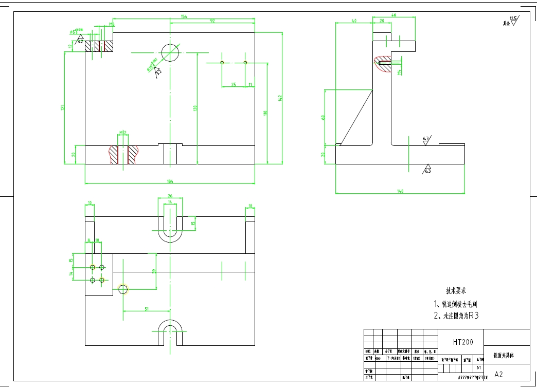 挂轮架铣面夹具设计+CAD+说明书