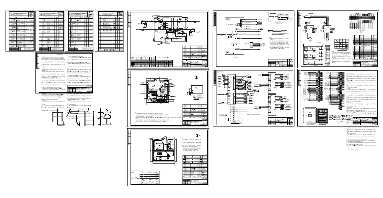 某学校2万m2供热工程换热站电气自控设计、计量及土建CAD图