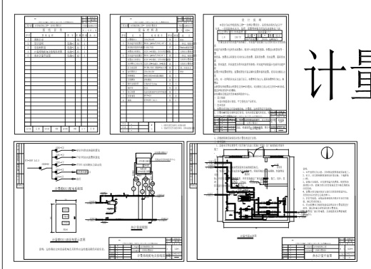 某学校2万m2供热工程换热站电气自控设计、计量及土建CAD图缩略图